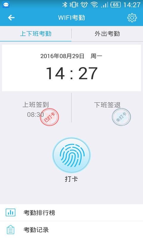 ͨapp_ͨ v5.2.3 ֻ