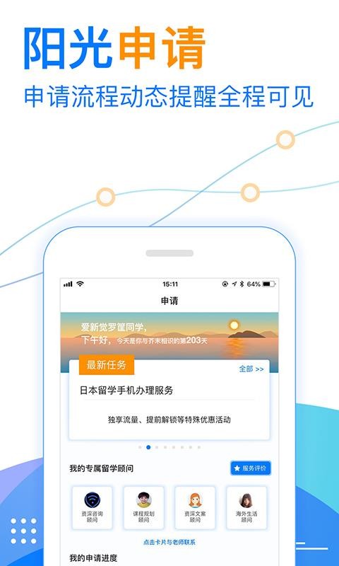 ĩѧapp_ĩѧ v4.9.4 ׿