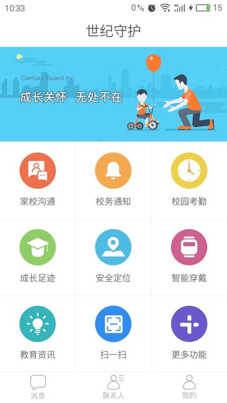 ػapp_ػ v5.0.3 ֻ