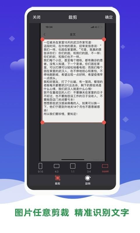 ʶapp_ʶ v1.0 ׿