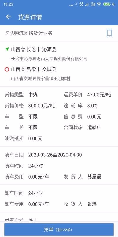 նapp_ն v1.1.5 ׿