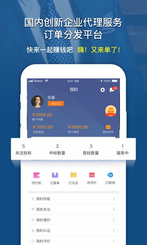 èapp_è v1.6.2 ֻ