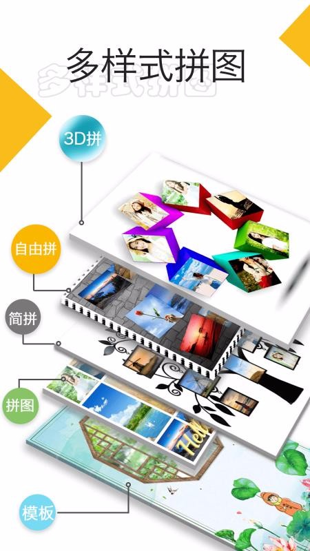 Ƭƴͼʦapp_Ƭƴͼʦ v1.3.9 ֻ