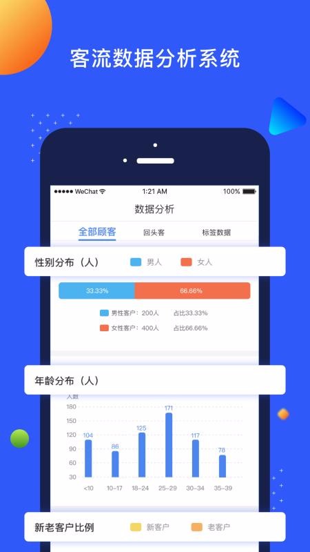 app_ v1.2.0 ֻ
