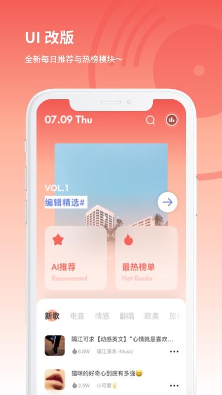 app_ v2.4 ֻ