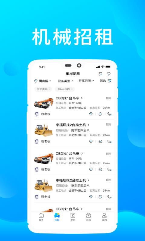 ڶapp_ڶ v1.4 ׿