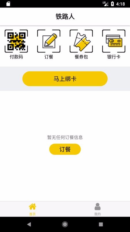 ·app_· v2.7 ֻ