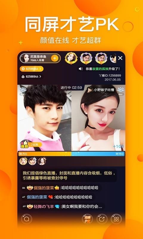 Ѿapp_Ѿ v9.6.4 ֻ