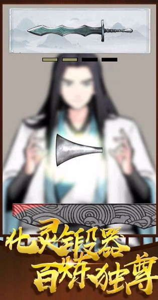 ʦϷ_ʦ v0.2 ׿