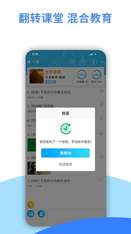 app_ v3.1.25 ׿