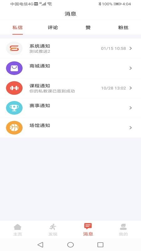 app_ v1.0.0 ׿