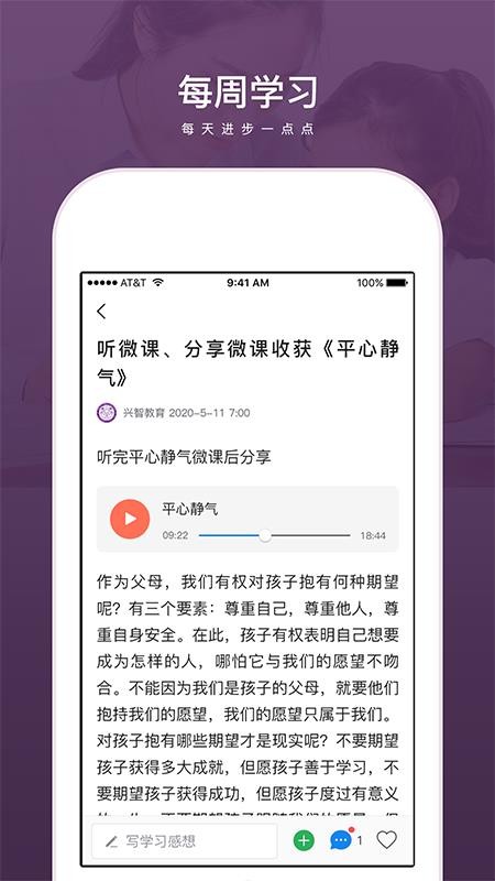 ǽapp_ǽ v2.0.1 ׿