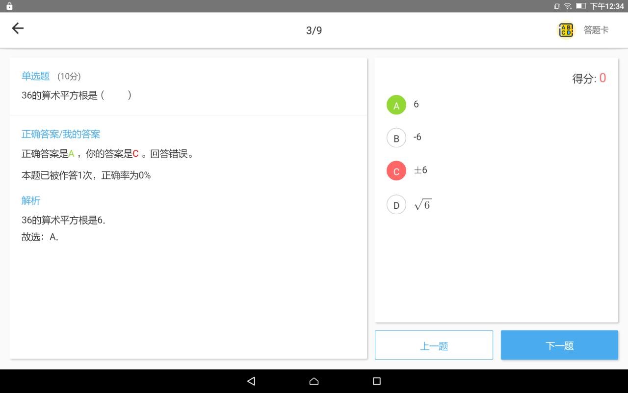 ѧapp_ѧ v3.5.0.2 ֻ