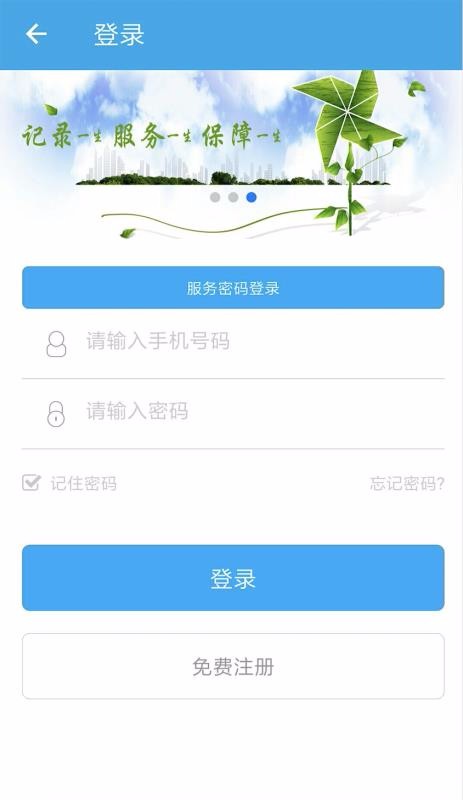 app_ v2.1.7 ׿