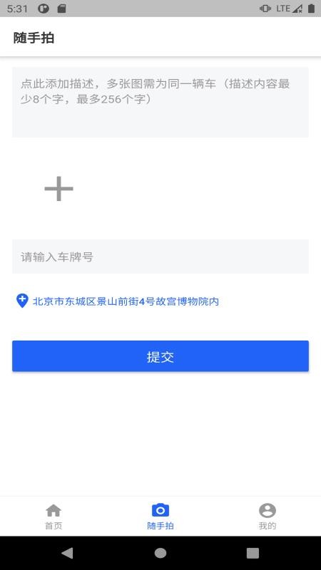 app_ v1.1 ׿