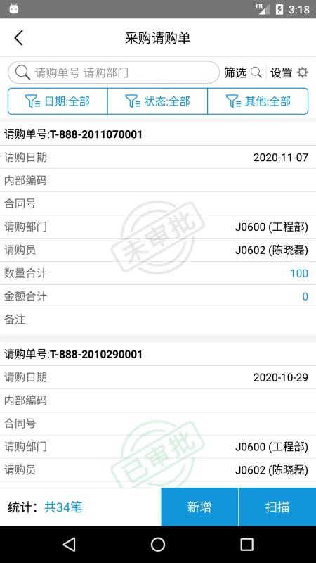 ˼άWMSapp_˼άWMS v1.0 ׿