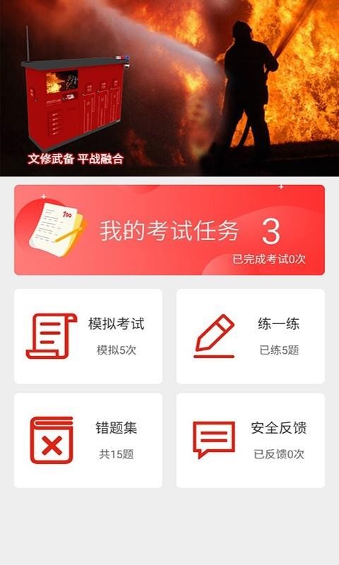 ɫapp_ɫ v0.3.8 ׿