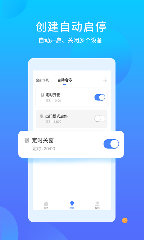 ׻ۼapp_׻ۼ v2.1.1 ׿