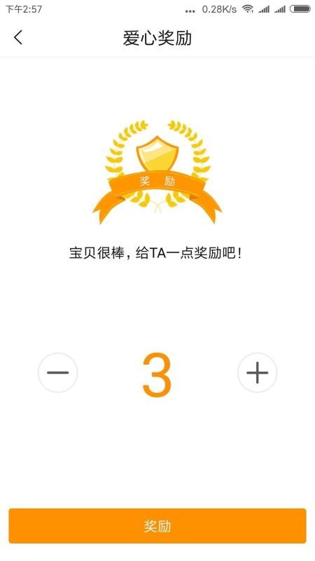ػapp_ػ v1.2 ׿