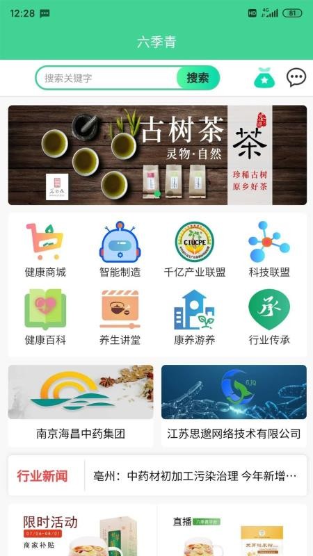 app_ v1.0.17 ֻ