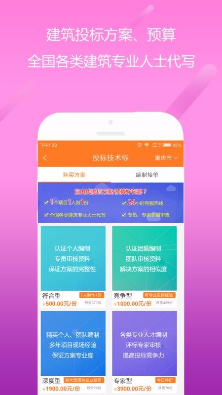 app_ v3.2.3 ׿