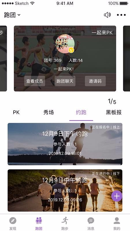 EPKapp_EPK v2.10.4 ֻ