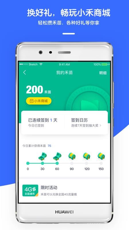 ҽapp_ҽ v5.2.9 ֻ