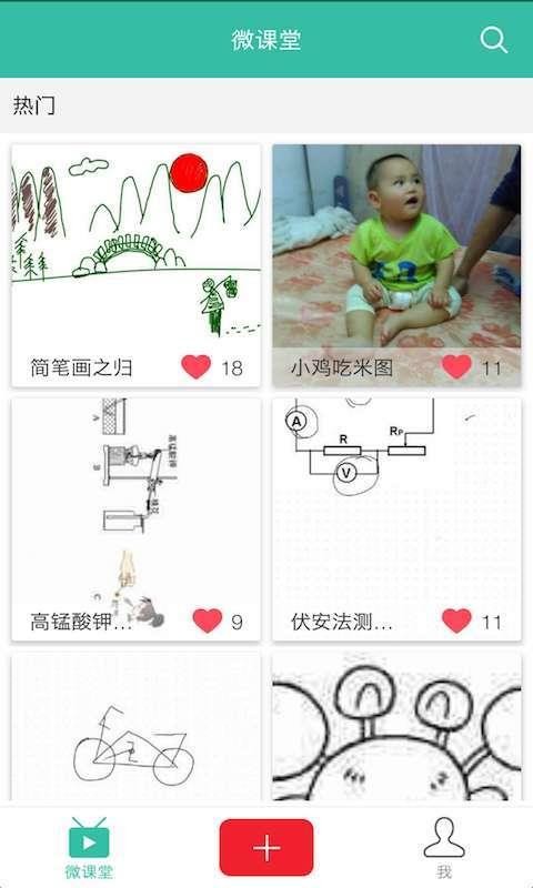 дд΢app_дд΢ v2.6.0 ֻ