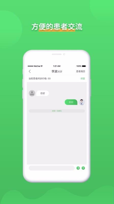 ɱҽapp_ɱҽ v1.1.1 ׿