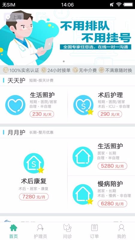 һŻapp_һŻ v4.6.0 ֻ