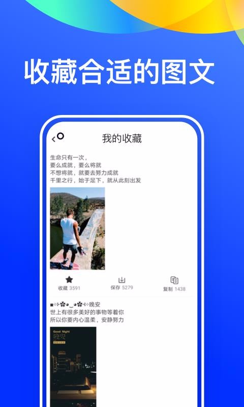 ΢İȫapp_΢İȫ v1.0.0 ׿