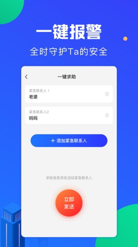 λapp_λ v2.8.7 ׿