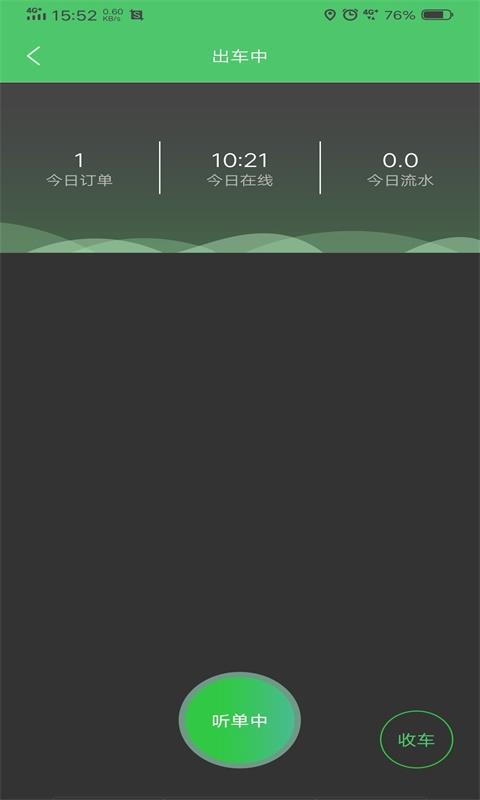 ʱapp_ʱ v1.1.3 ֻ
