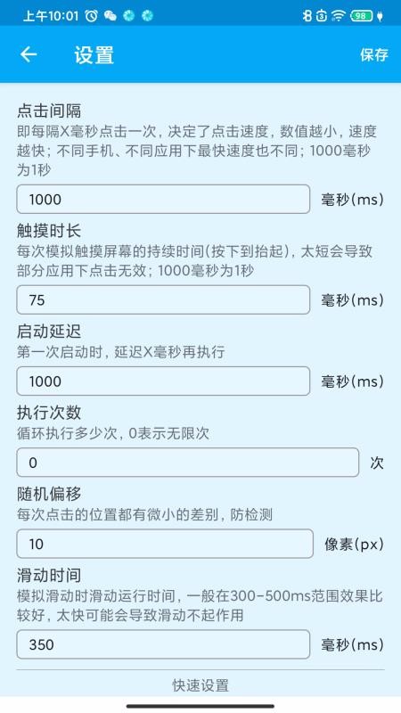 Ļapp_Ļ v1.2.0 ׿