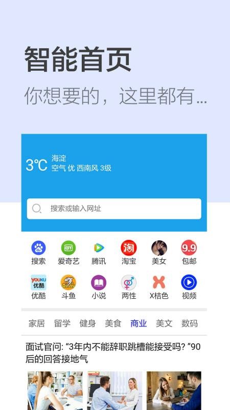 app_ v2.0.1 ֻ