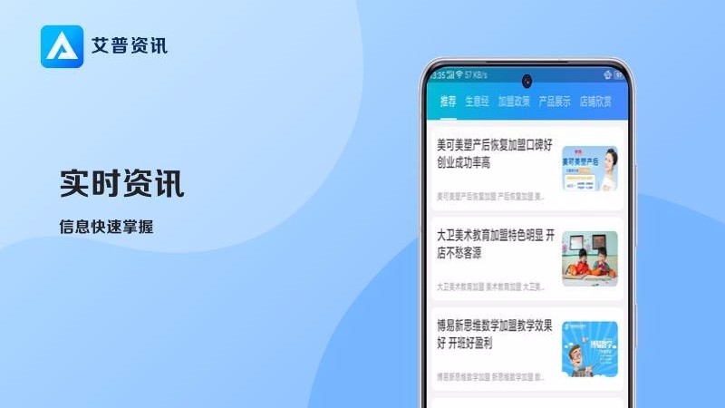 Ѷapp_Ѷ v1.1.2 ֻ