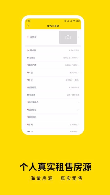 ҷapp_ҷ v2.8.3 ֻ