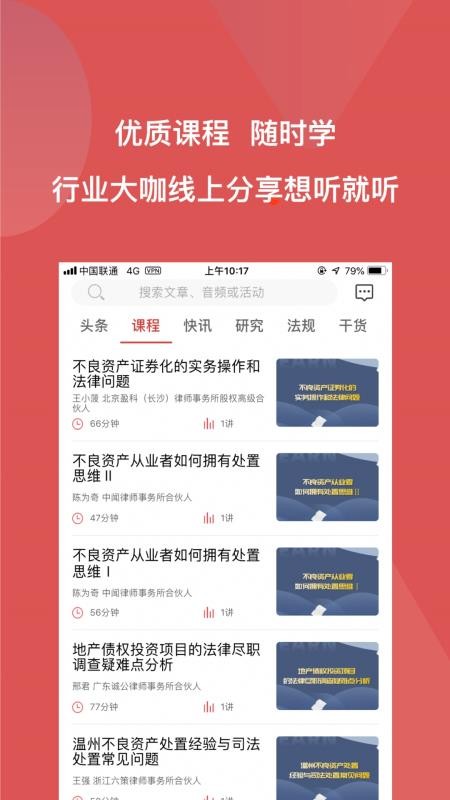 app_ v2.2.0 ׿
