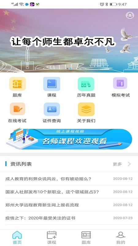app_ v1.14 ׿