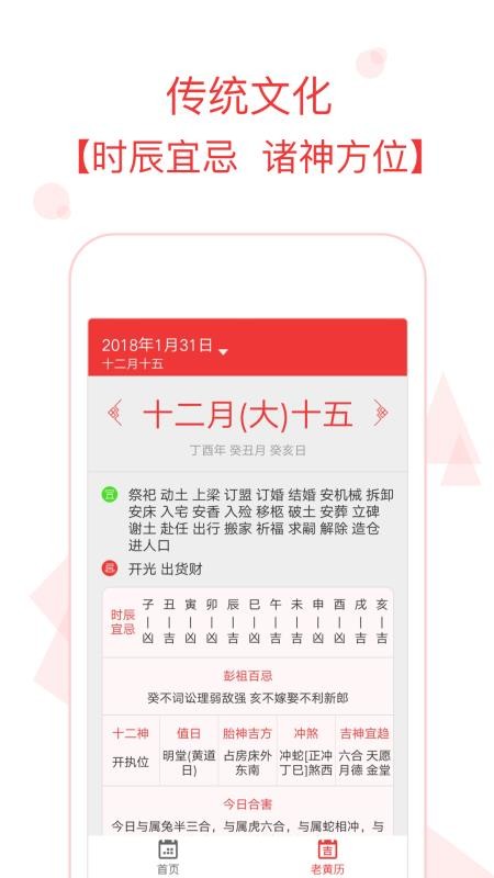 app_ v1.80 ׿