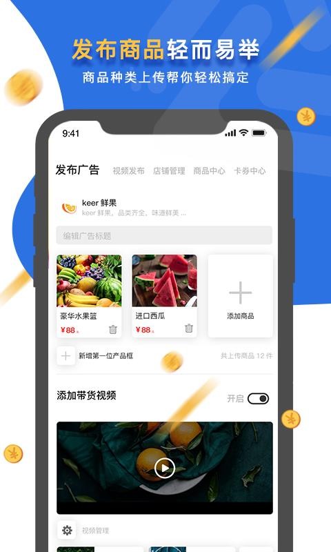 ʢ̻app_ʢ̻ v1.0.2 ֻ