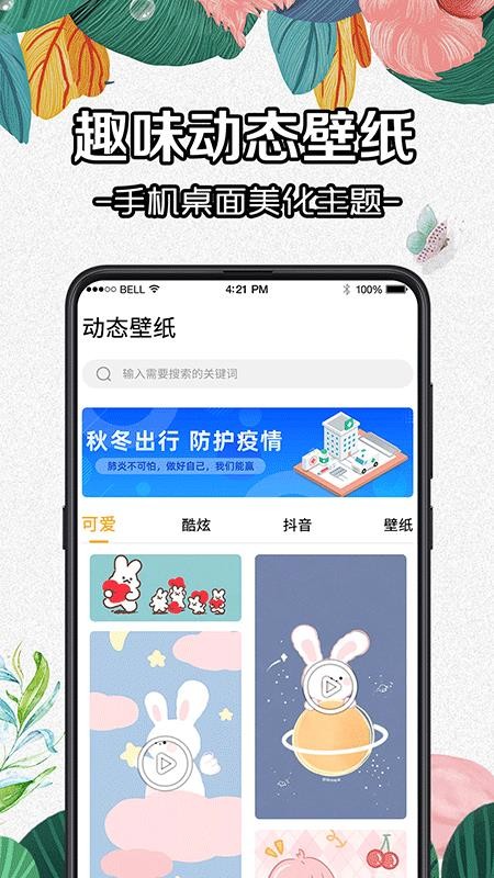 DIYֽ̬ȫapp_DIYֽ̬ȫ v3.1.2 ֻ