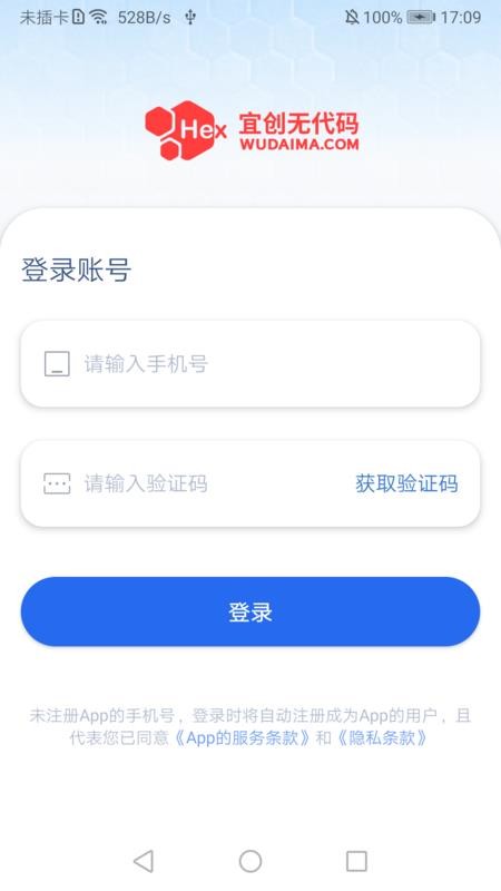 ˴app_˴ v2.0 ֻ