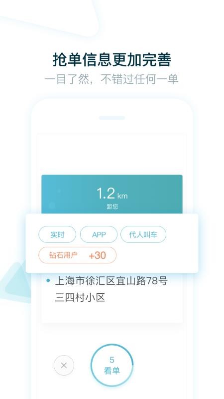 ڳ˾app_ڳ˾ v4.3.0 ֻ
