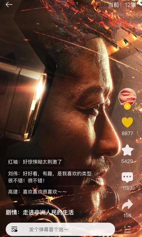 СƵapp_СƵ v1.1.2 ֻ