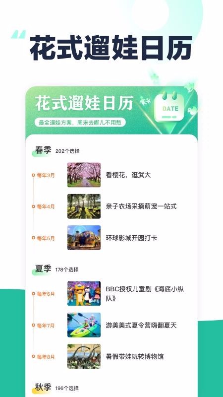 ȫδapp_ȫδ v1.5.0 ׿