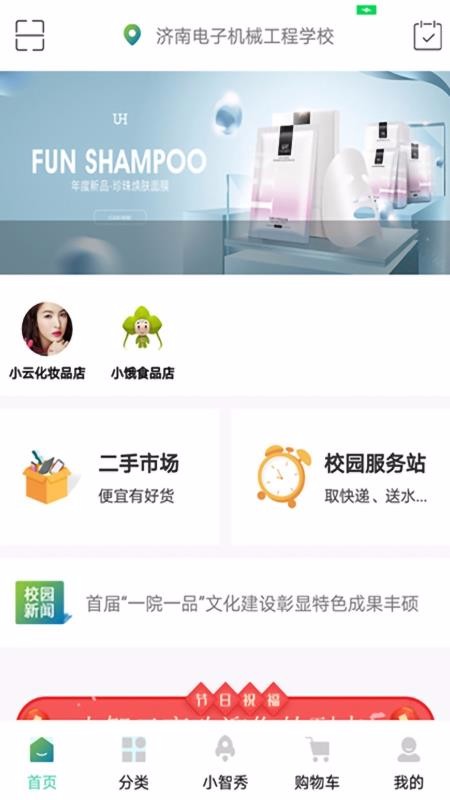Сapp_С v1.1.8 ׿