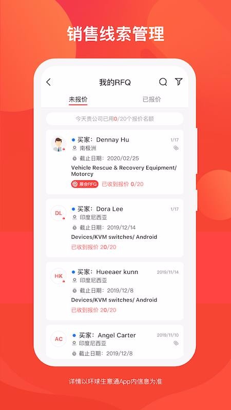 ͨapp_ͨ v4.0.0 ֻ