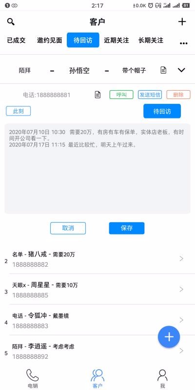 ͻapp_ͻ v1.1.1.11 ֻ