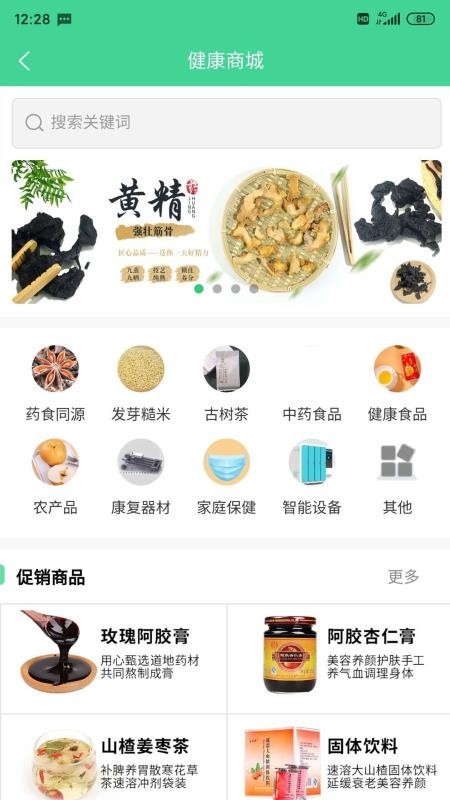 app_ v1.0.17 ֻ